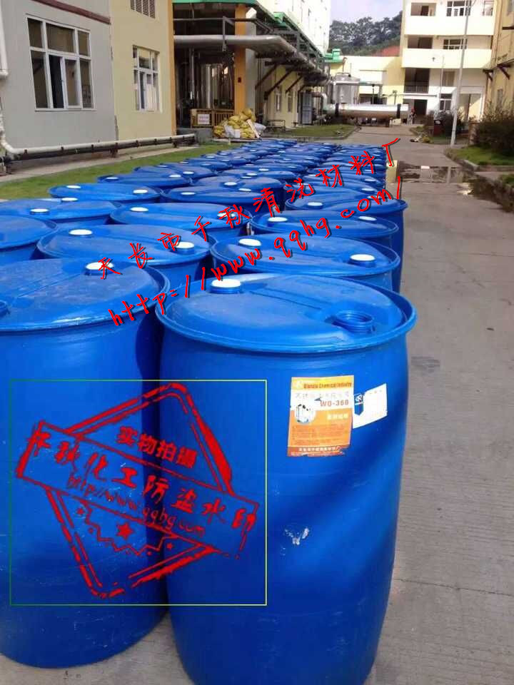 不銹鋼泰禾集團不銹鋼內管道系統酸洗